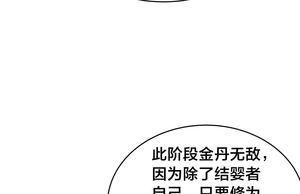 第 120 页