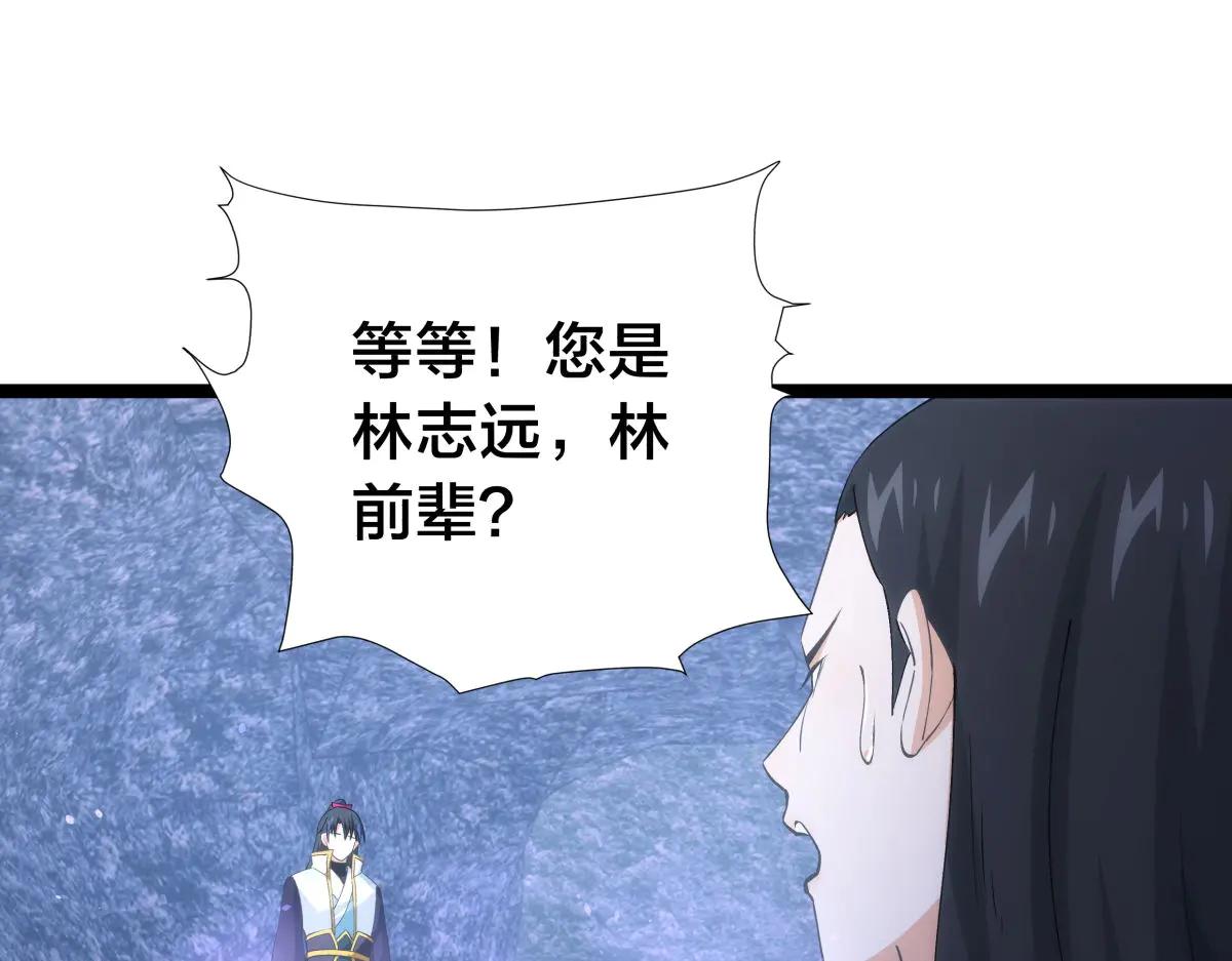 第 73 页