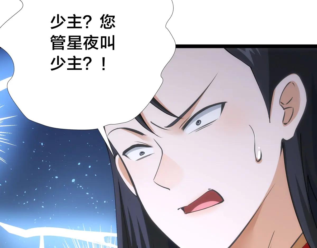 第 79 页