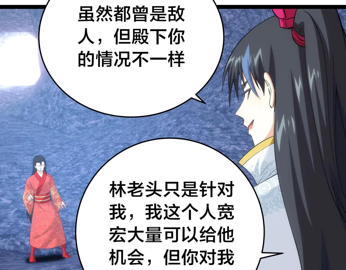 第 85 页
