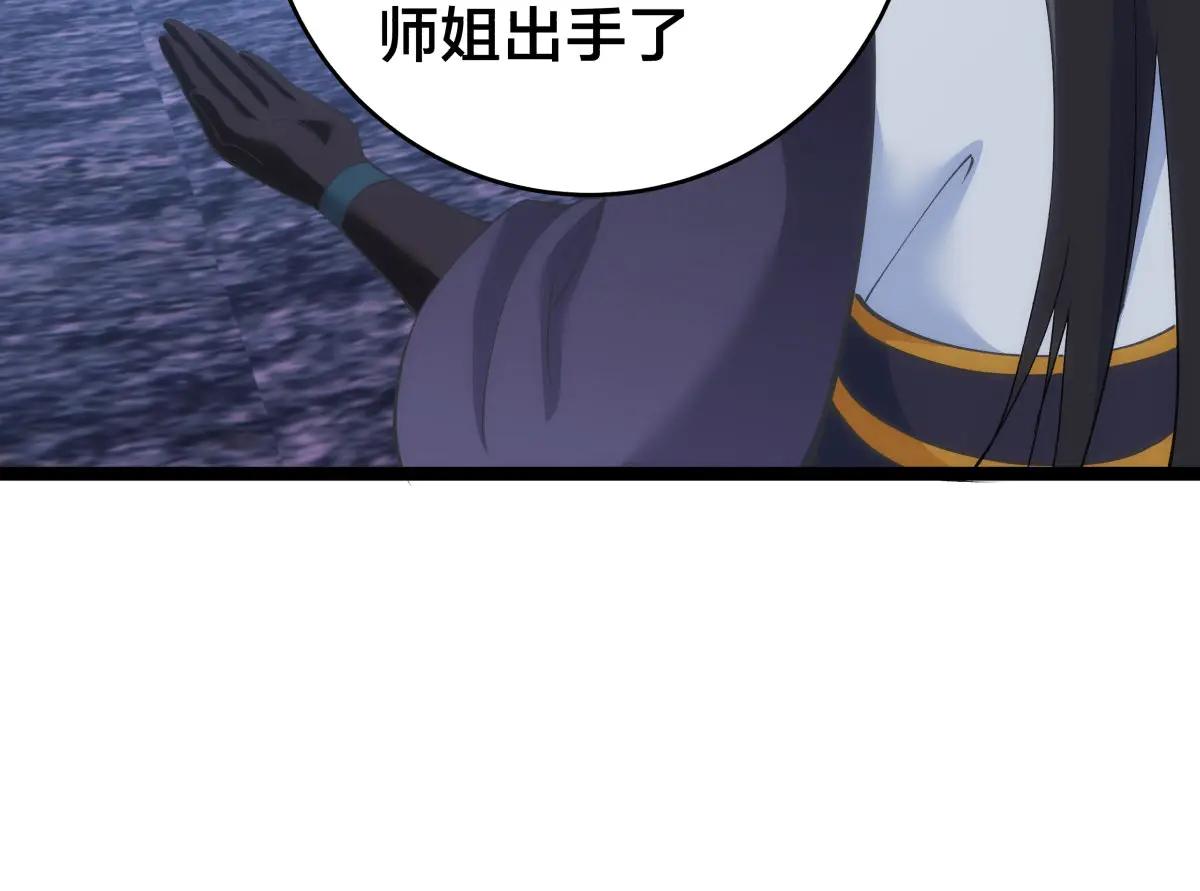 第 86 页