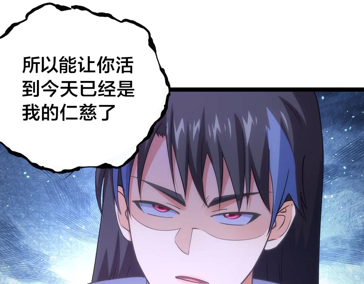 第 87 页