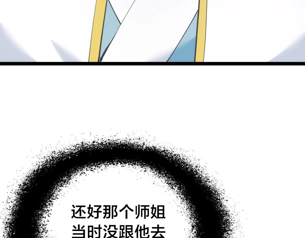 第 89 页