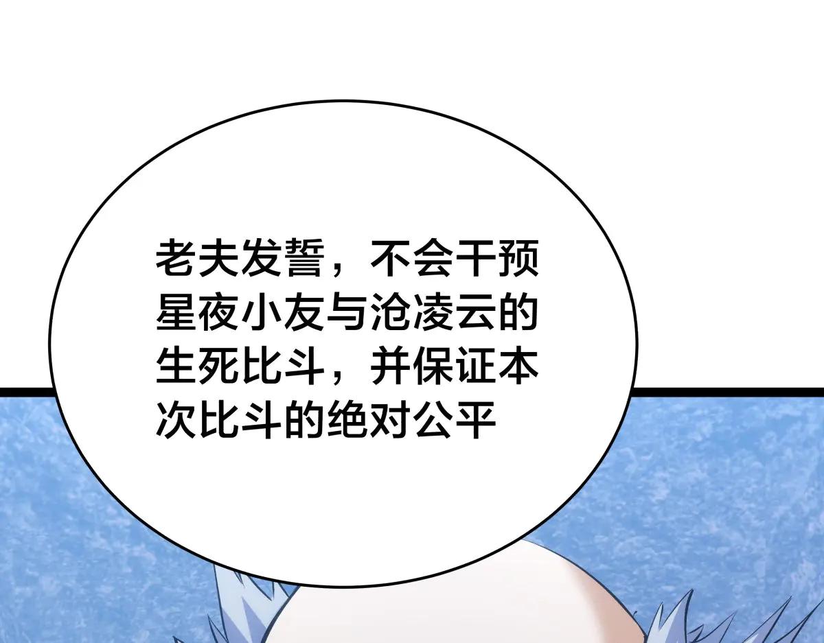 第 97 页