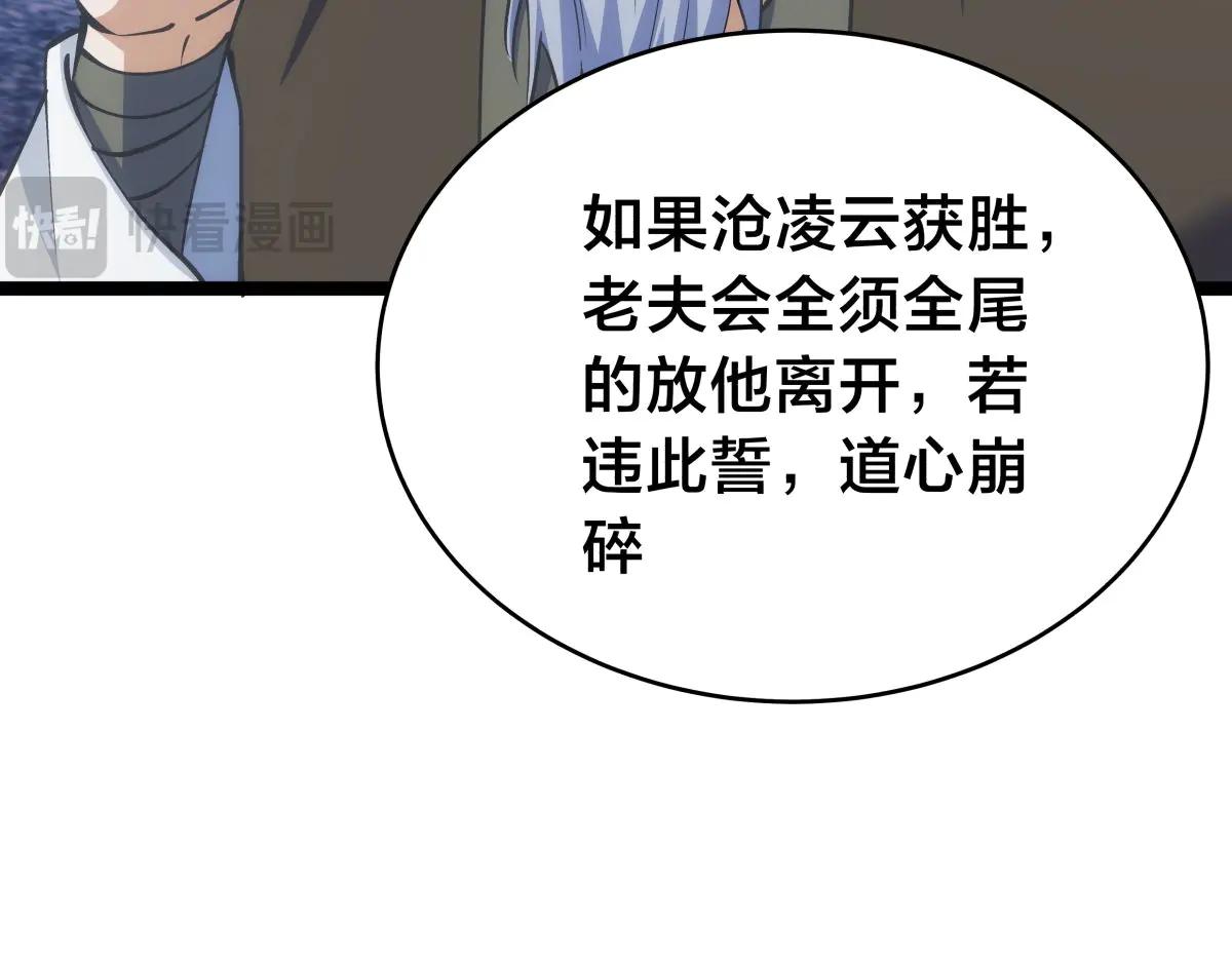 第 99 页