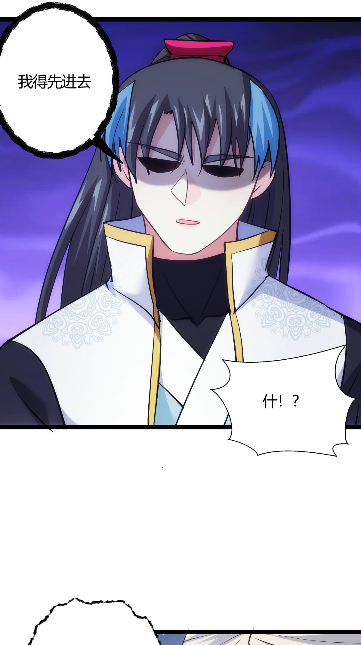 第 30 页