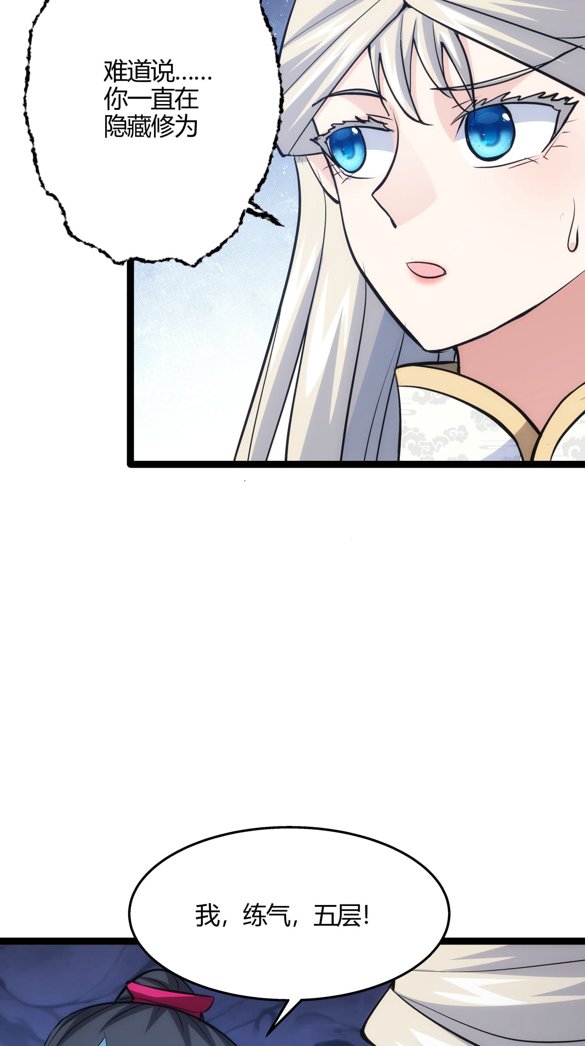 第 31 页