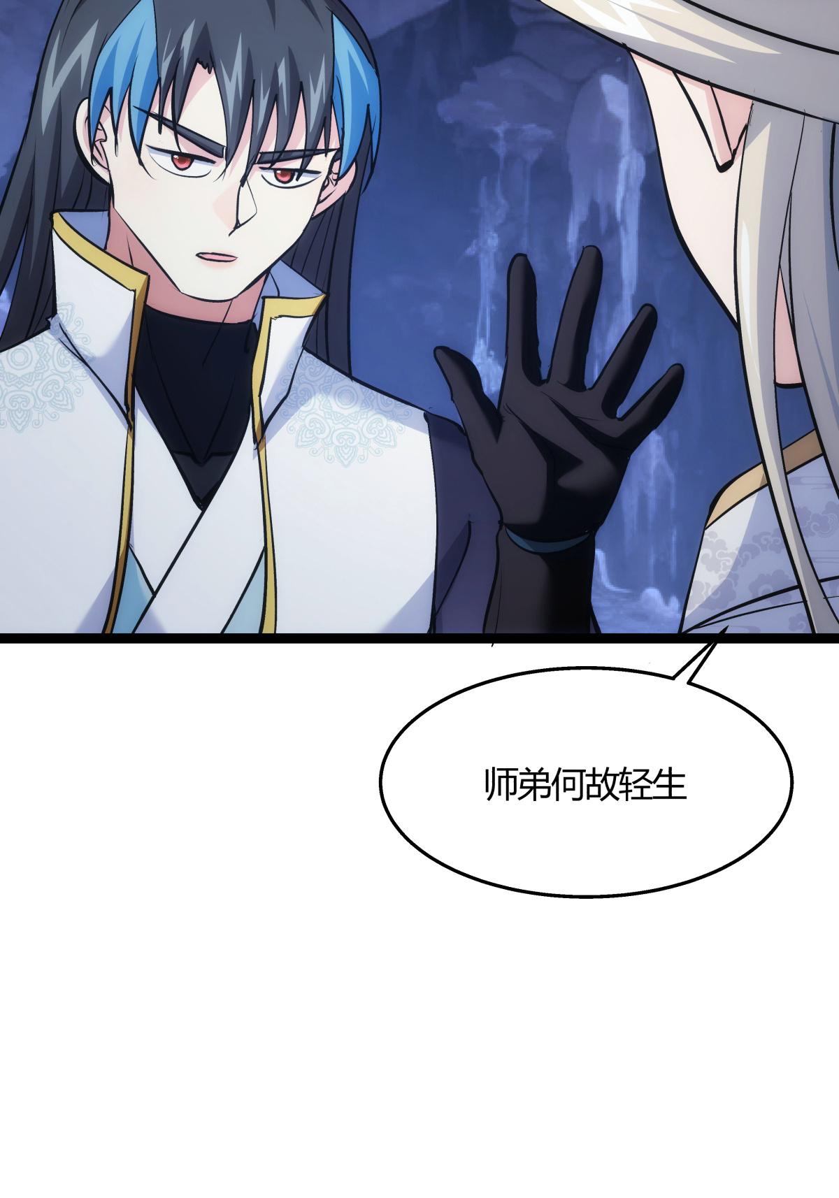 第 32 页