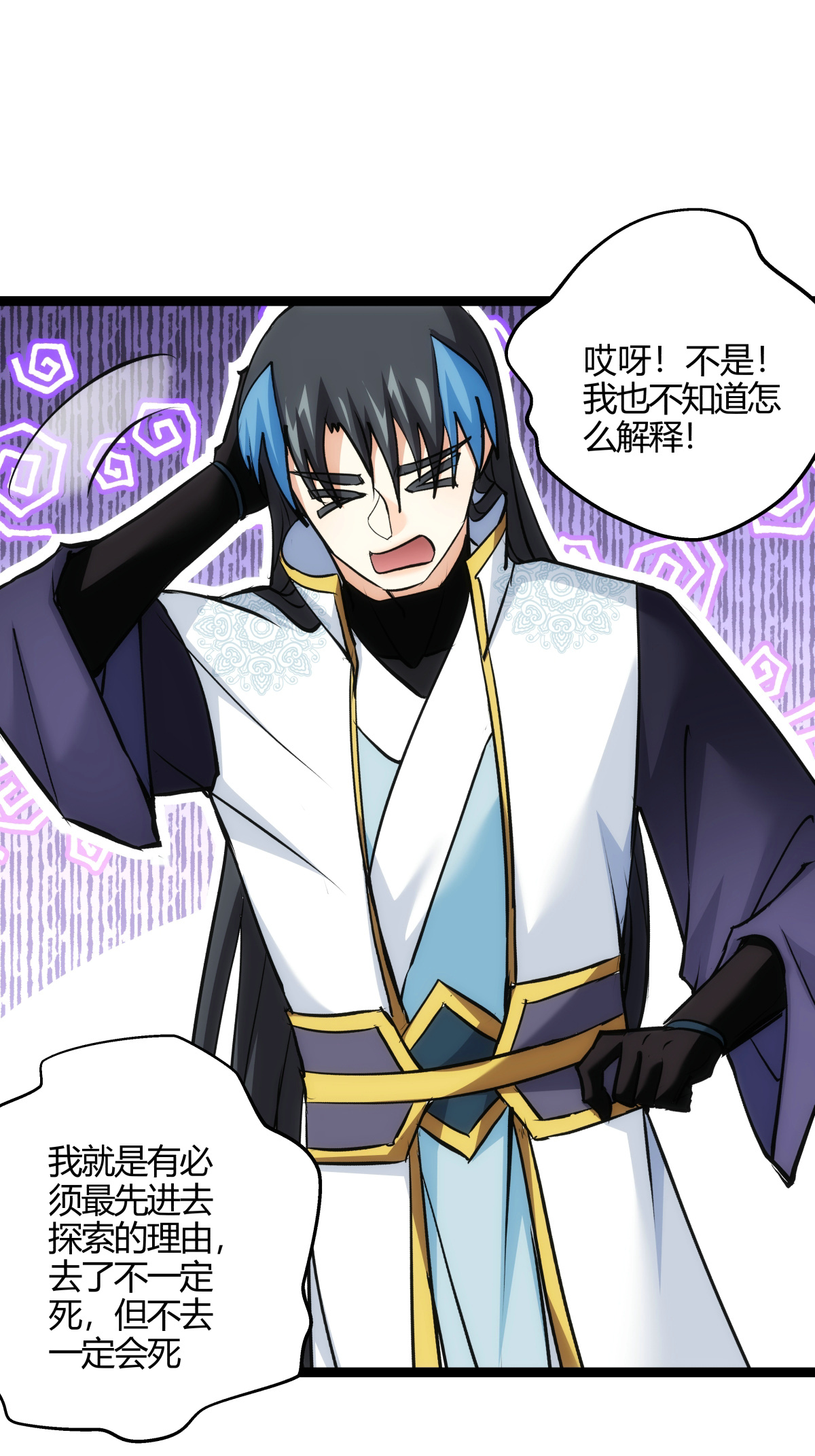 第 33 页