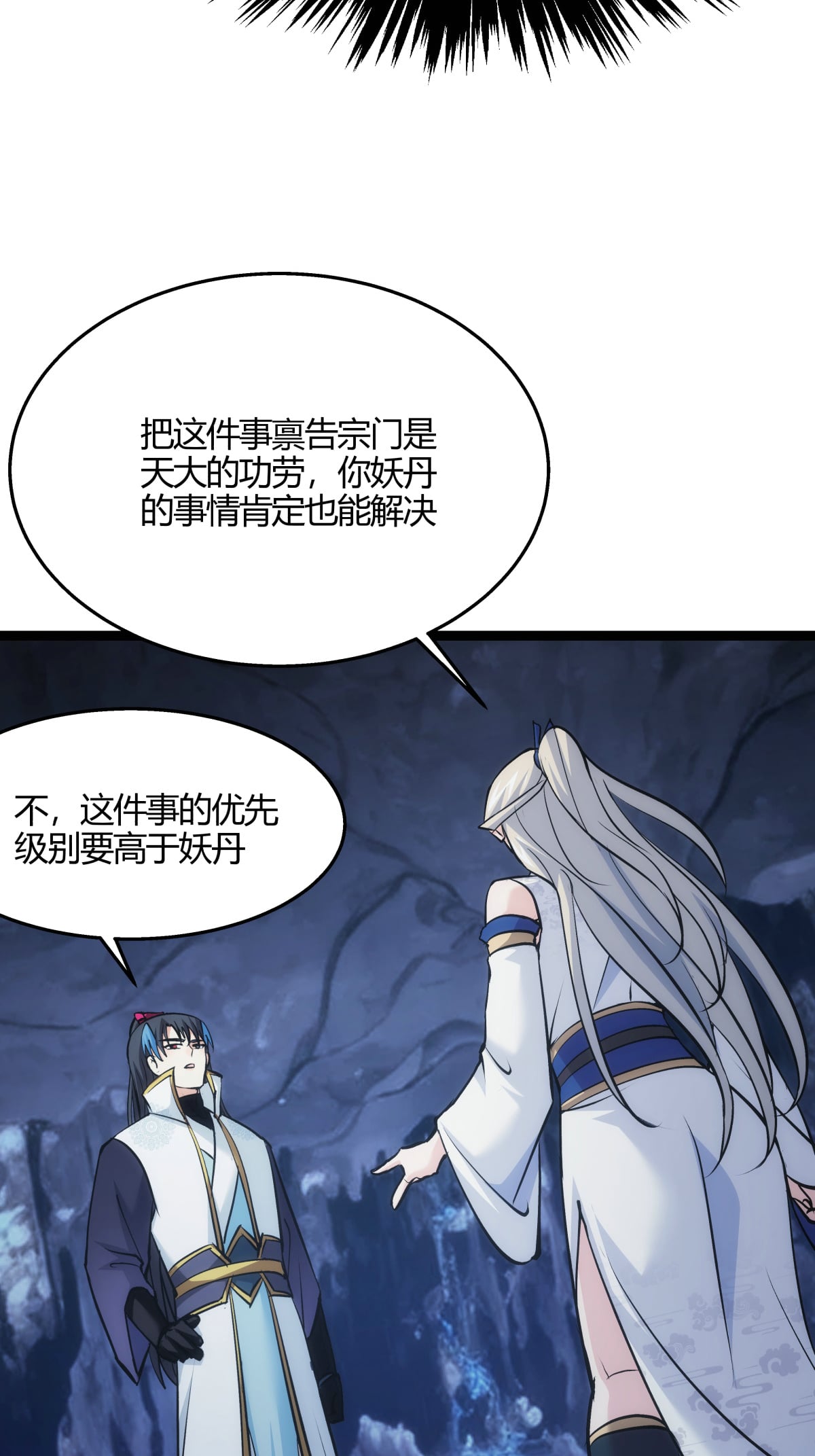 第 35 页