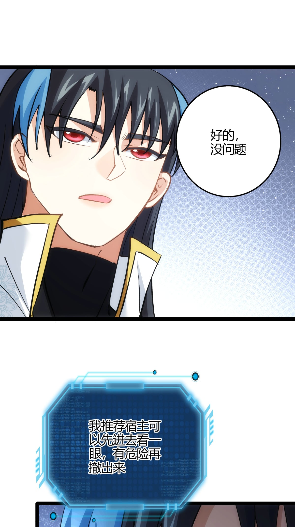 第 38 页