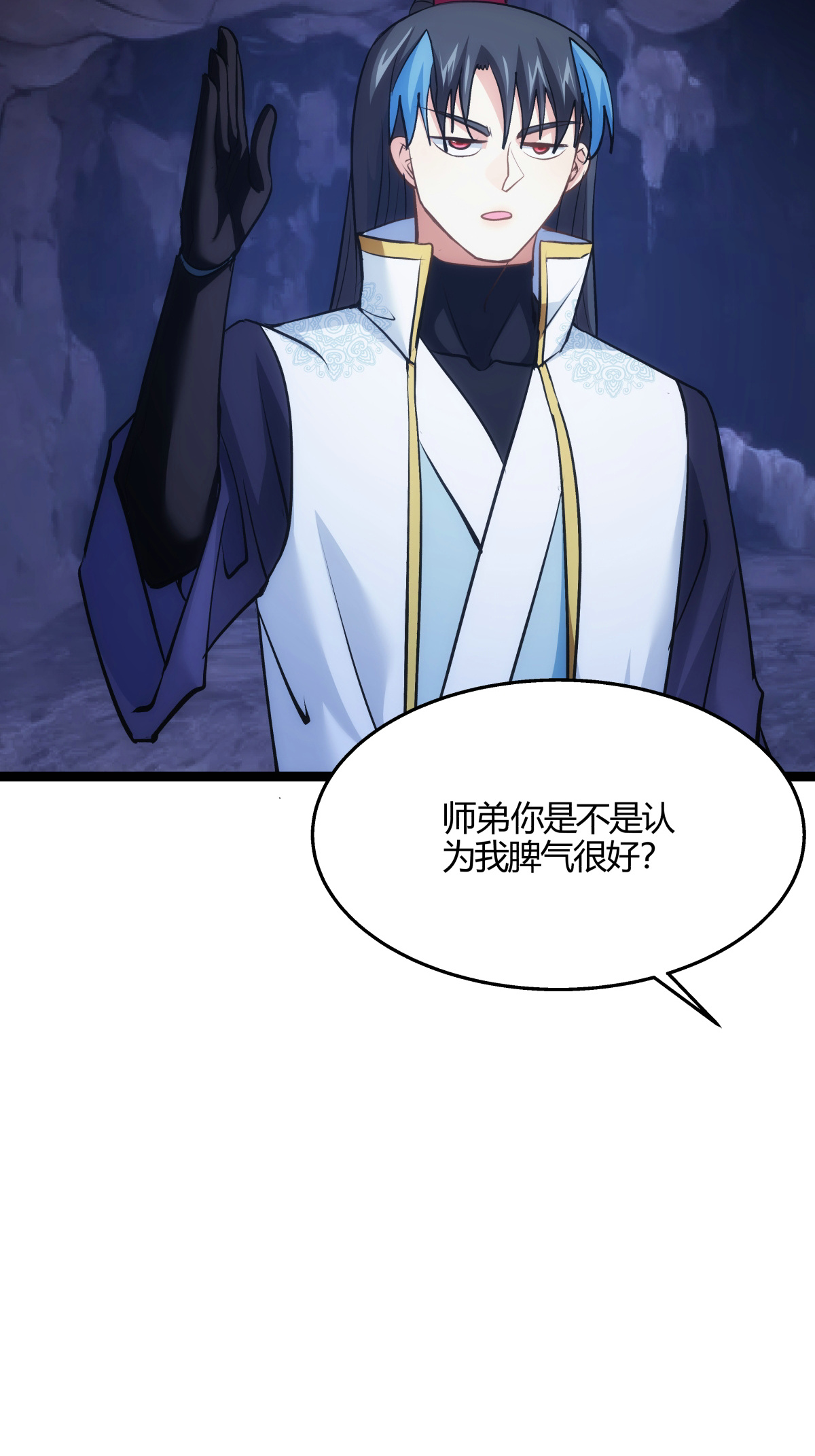 第 41 页
