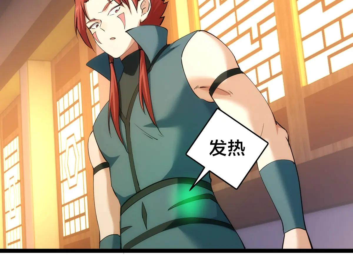 第 106 页