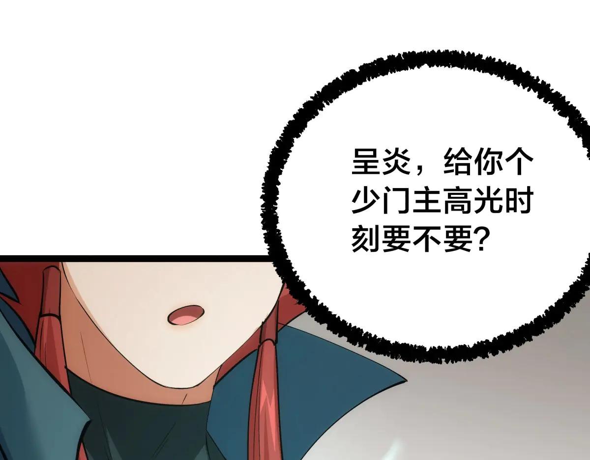 第 107 页