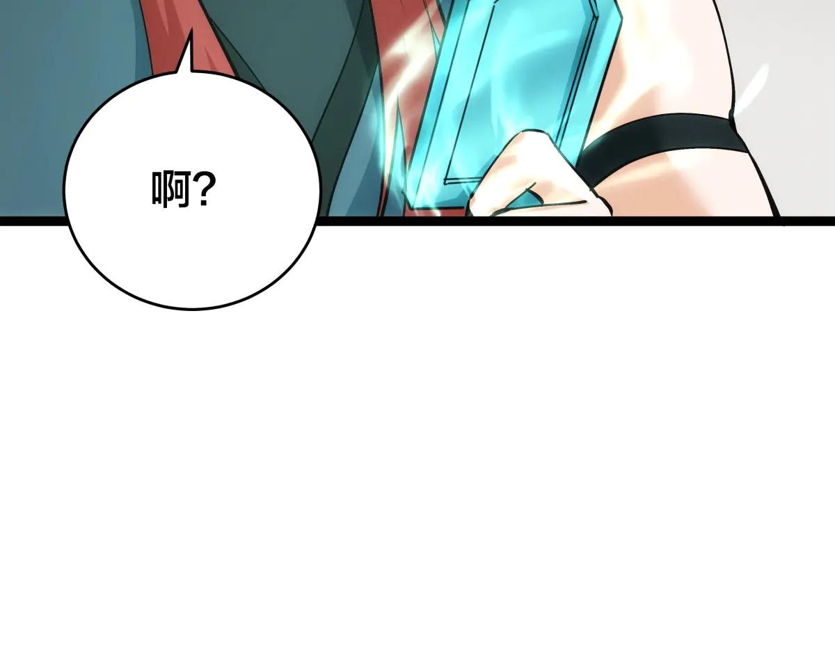 第 109 页