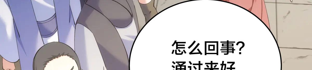 第 114 页