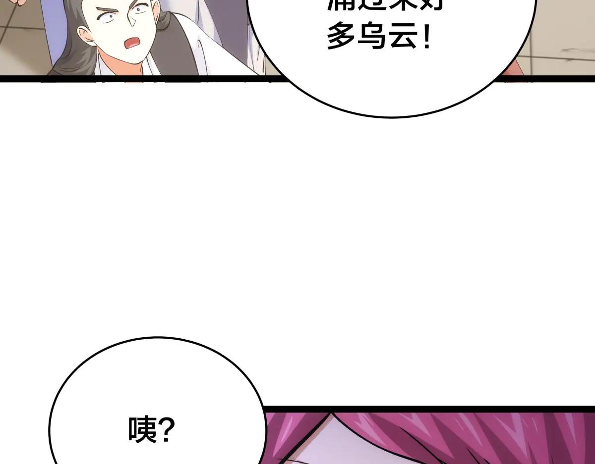 第 115 页