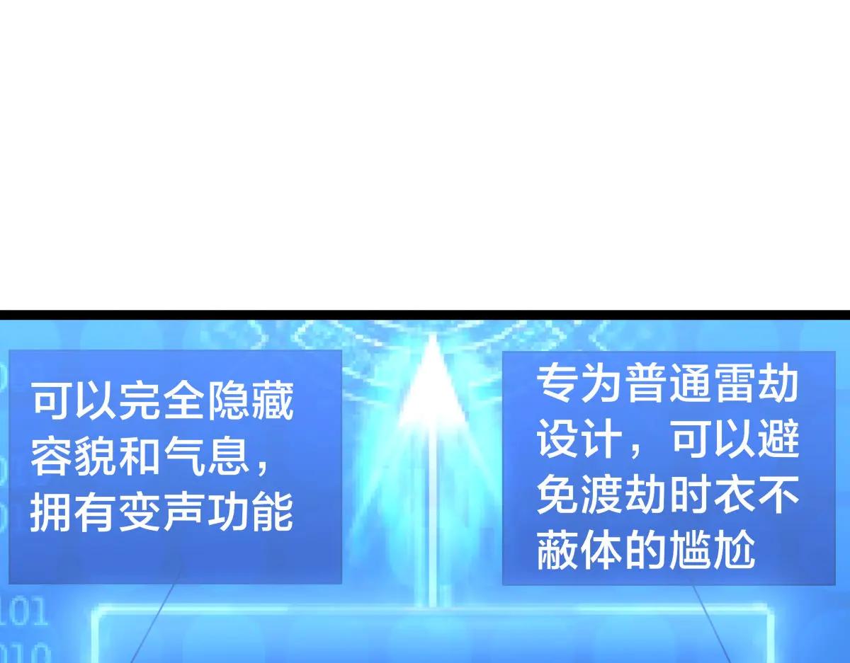 第 57 页