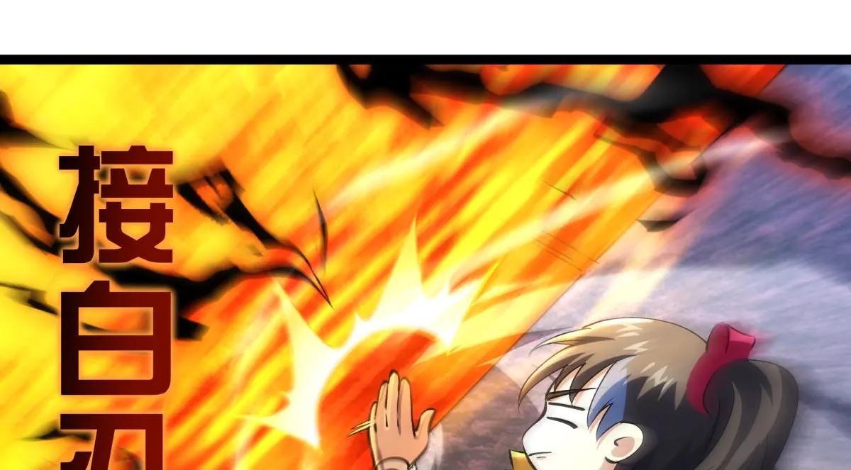 第 82 页