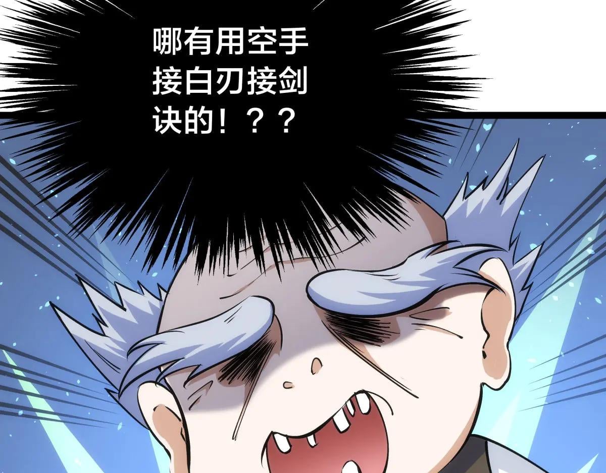第 85 页