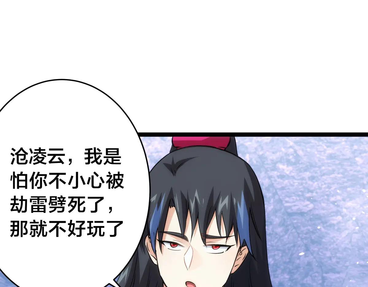 第 97 页
