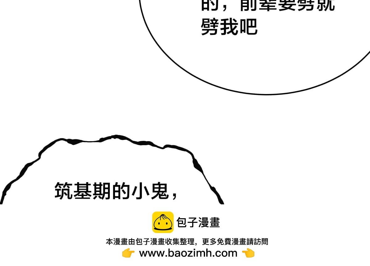 第 100 页