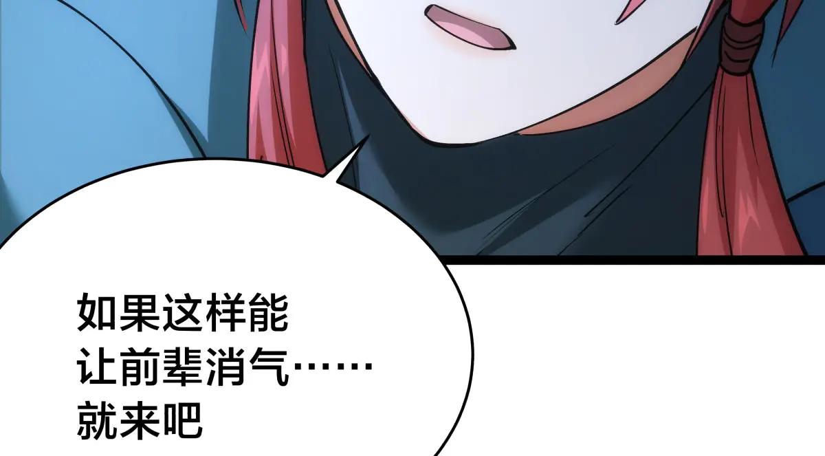 第 104 页