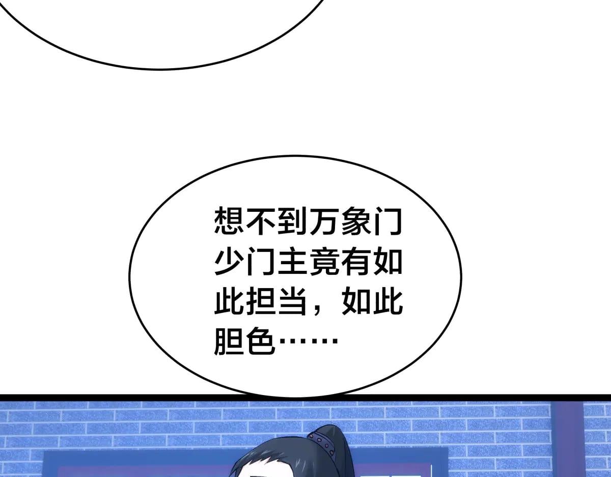 第 105 页