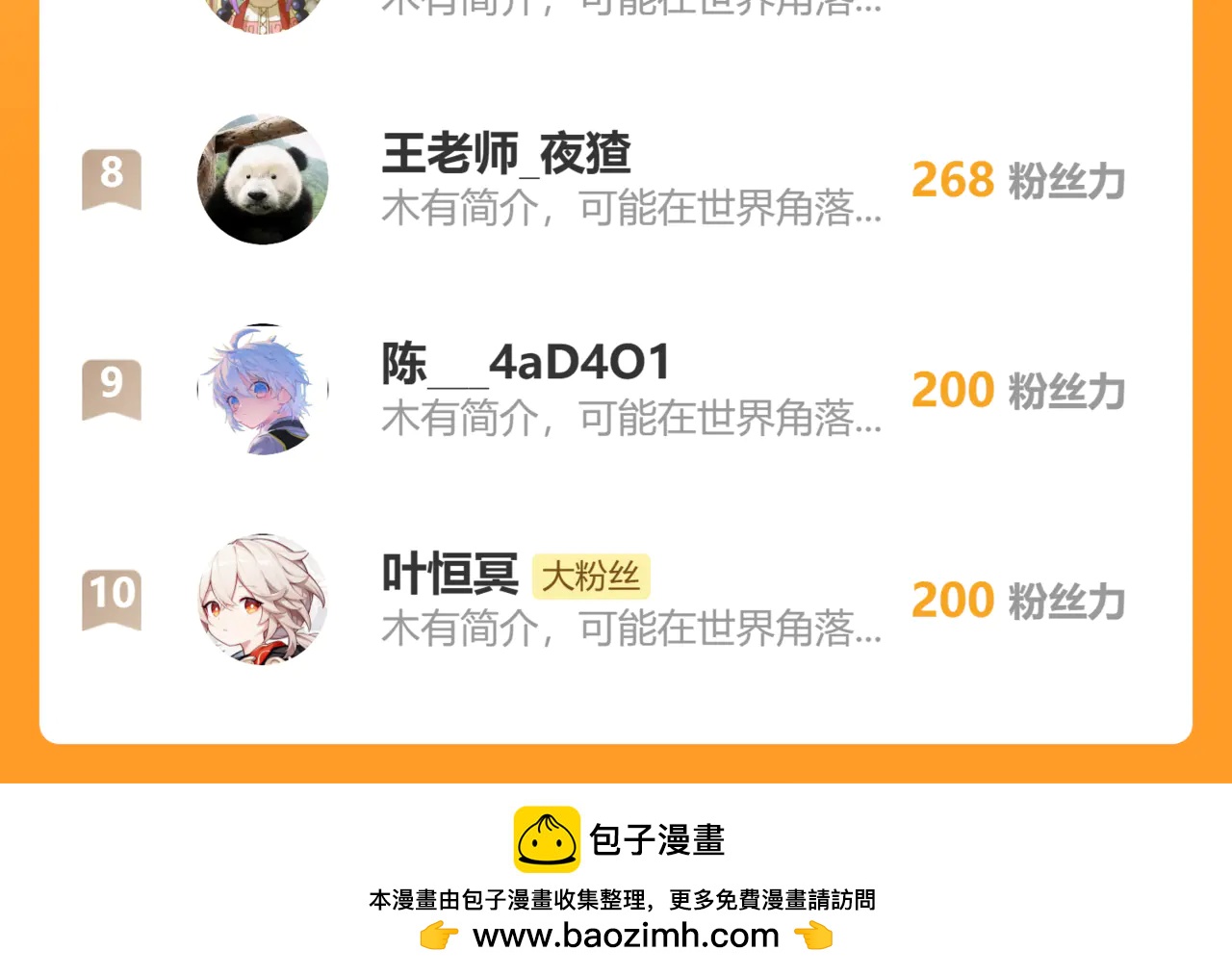 第 117 页