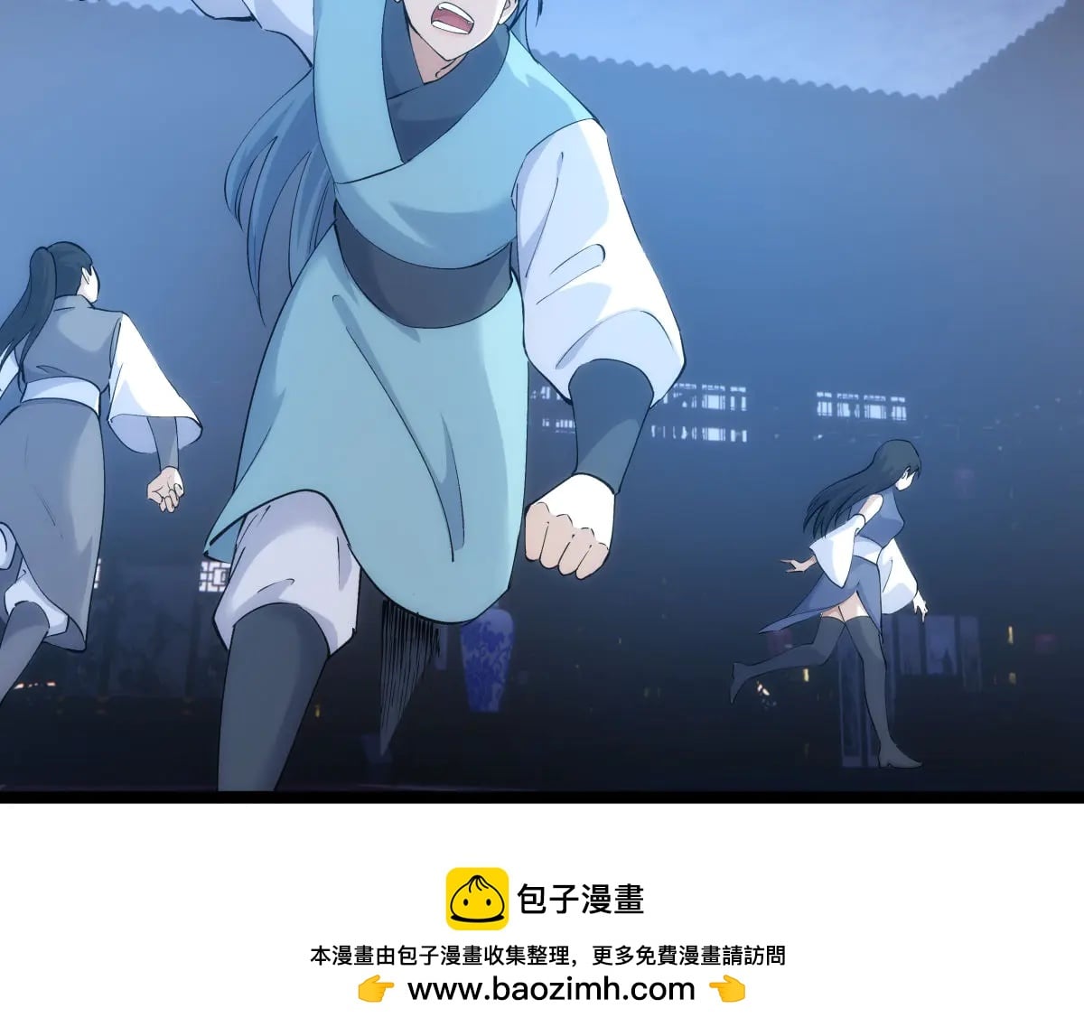 第 73 页