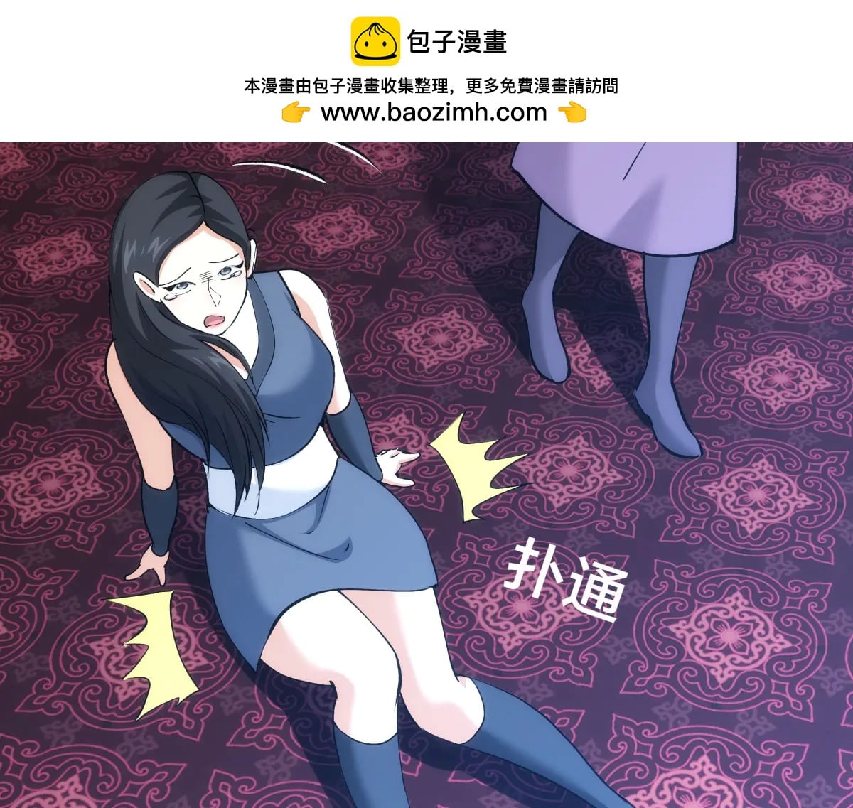 第 81 页