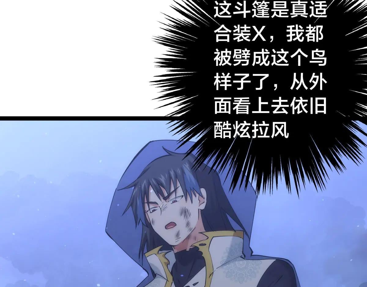 第 83 页