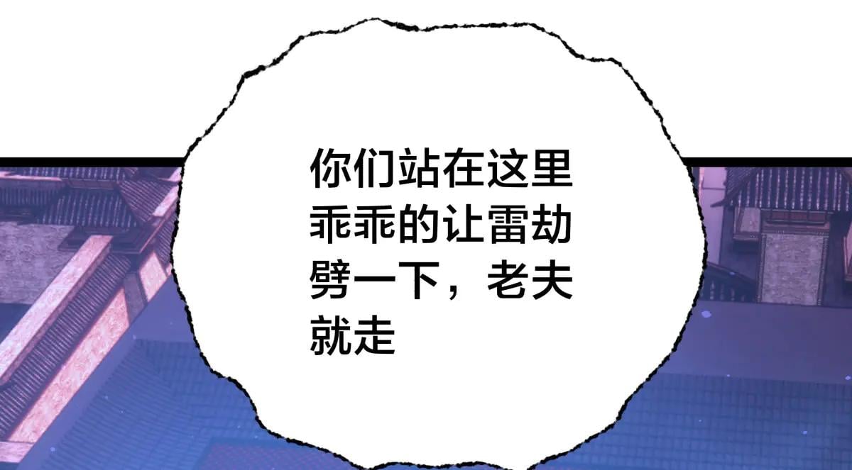 第 86 页