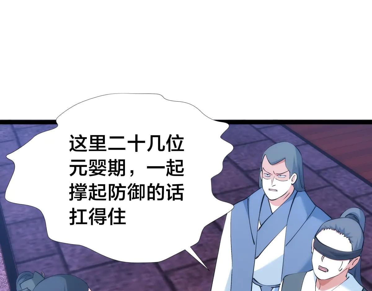 第 89 页