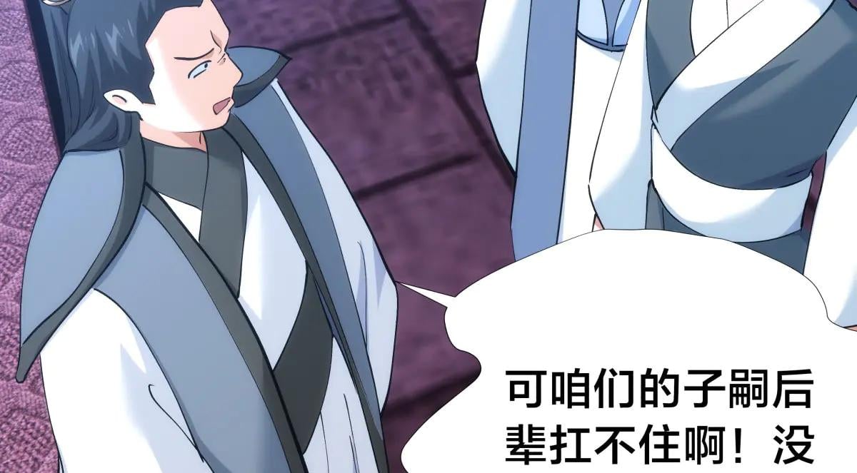第 90 页