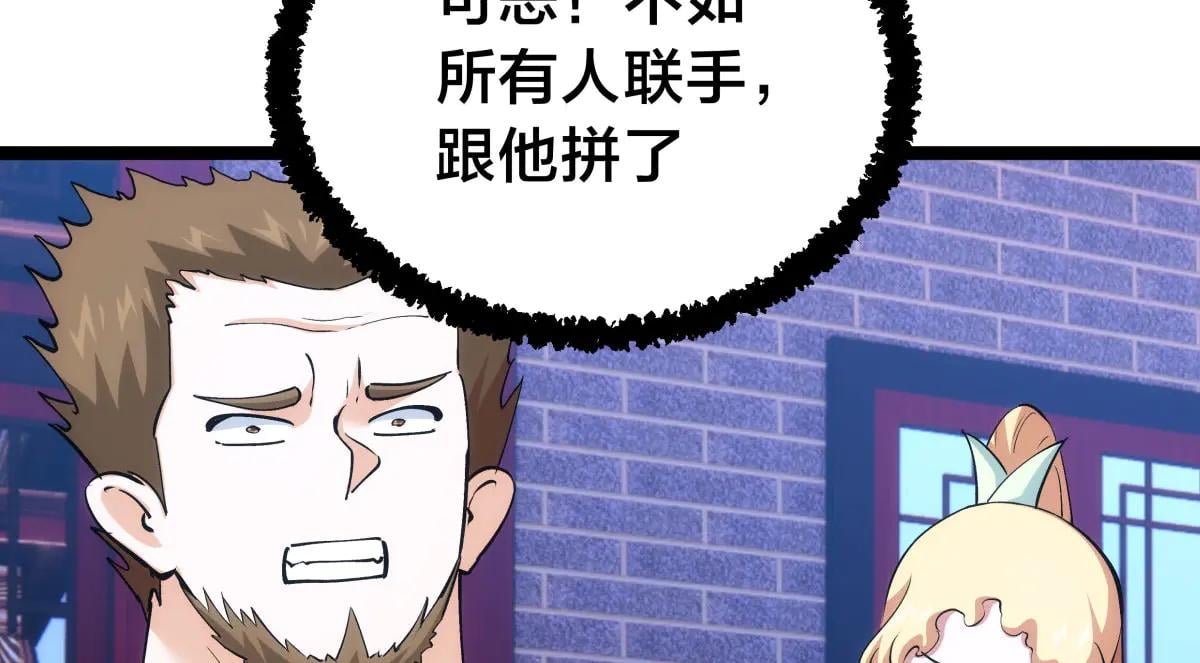 第 92 页