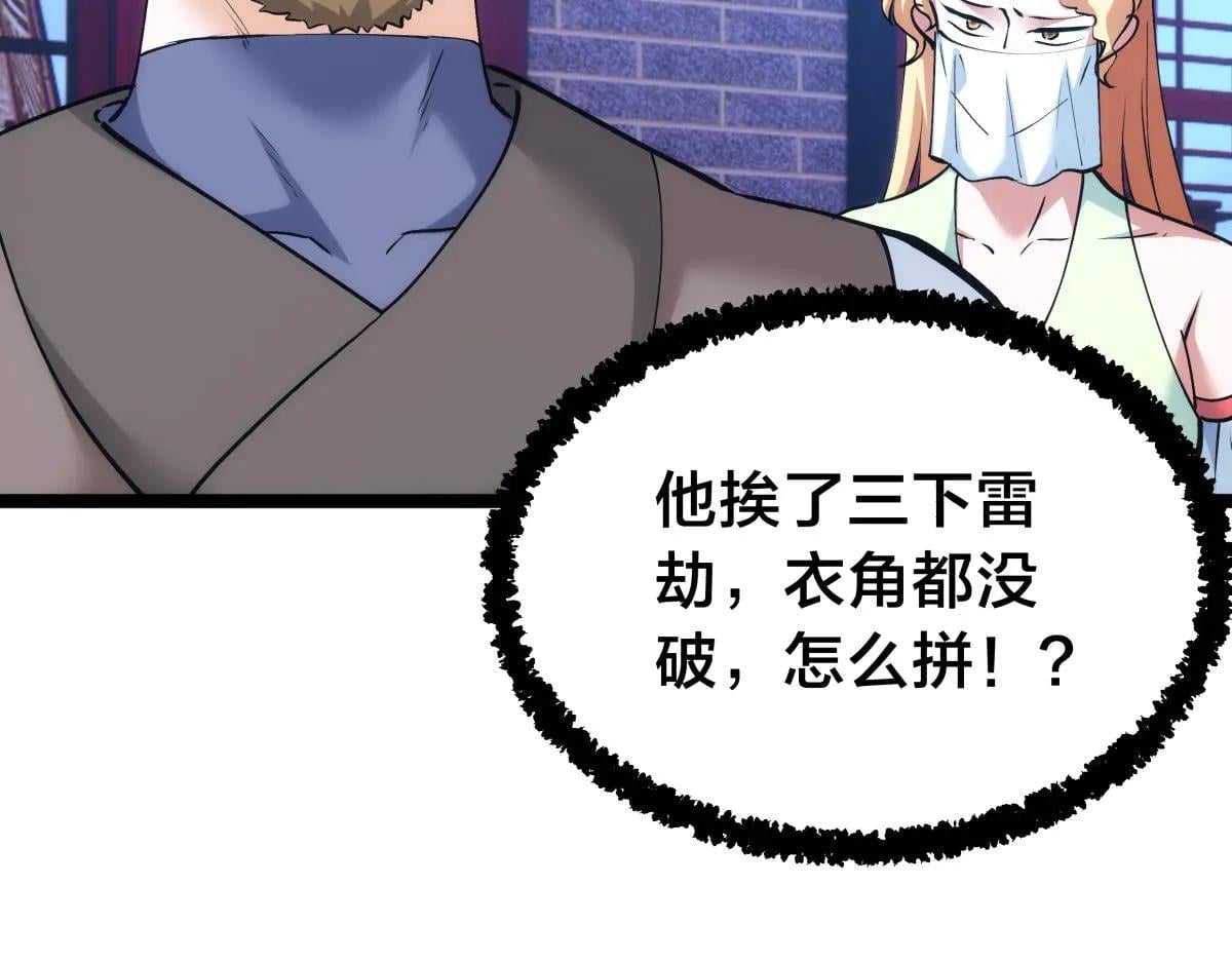 第 93 页