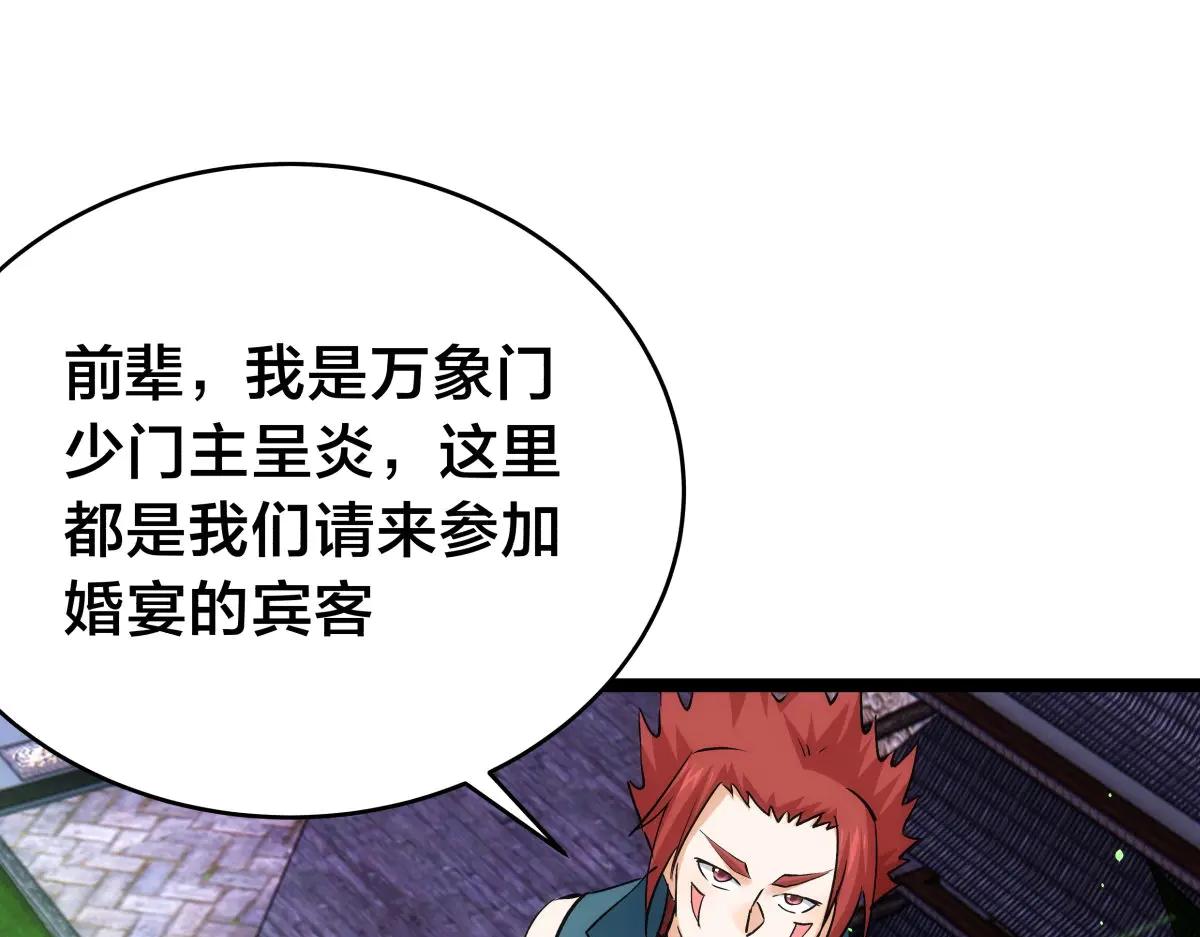 第 97 页