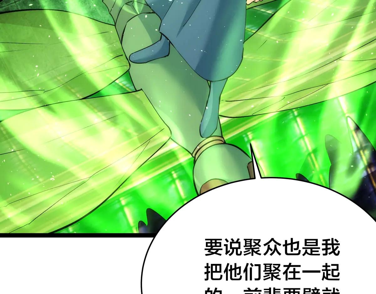 第 99 页