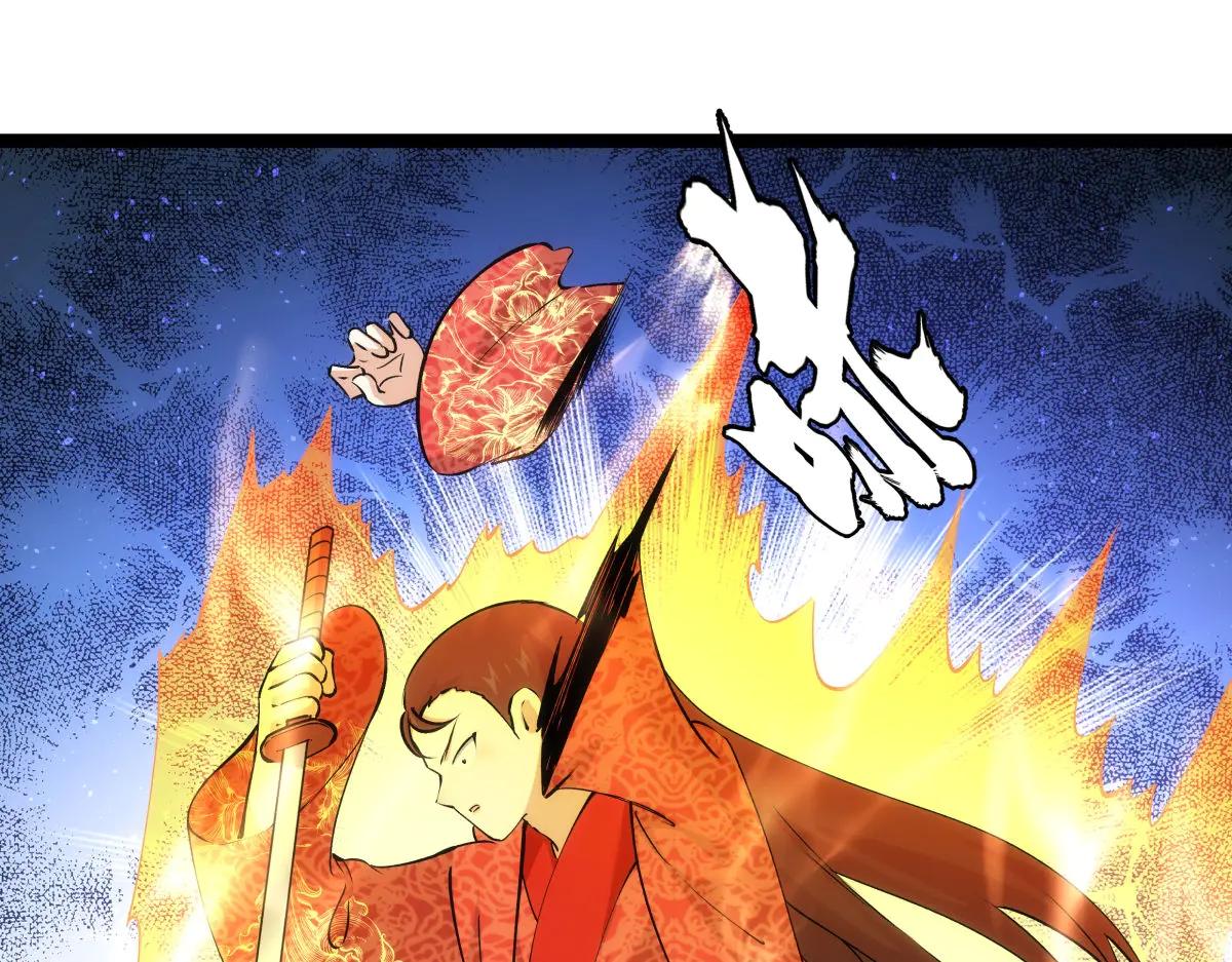 第 77 页