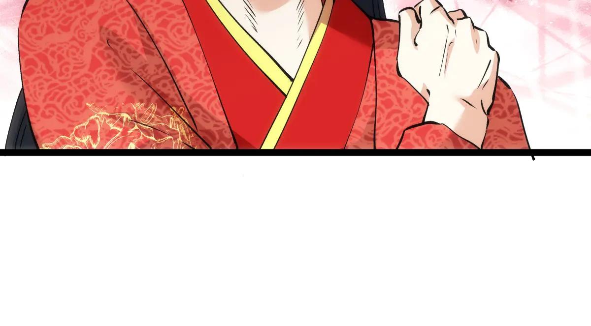 第 82 页