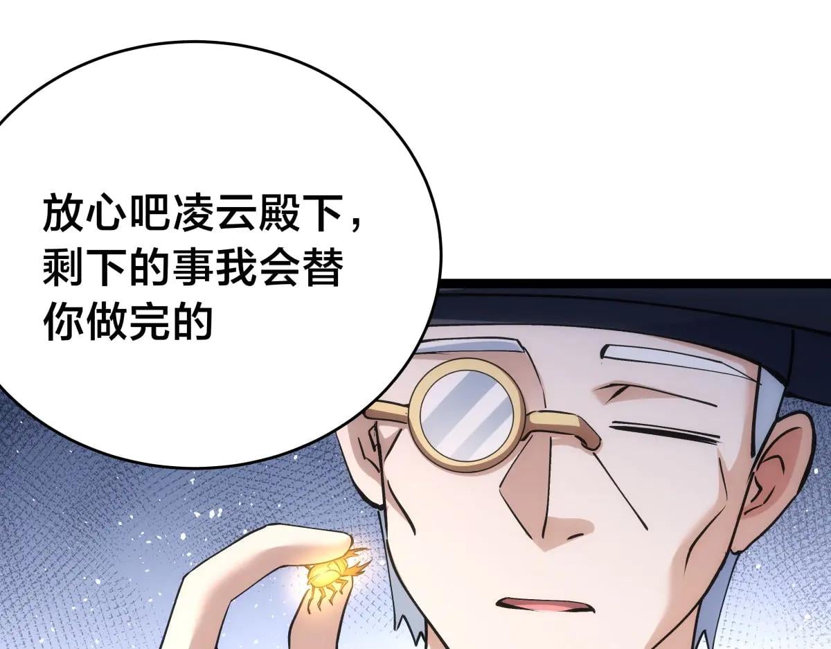 第 103 页