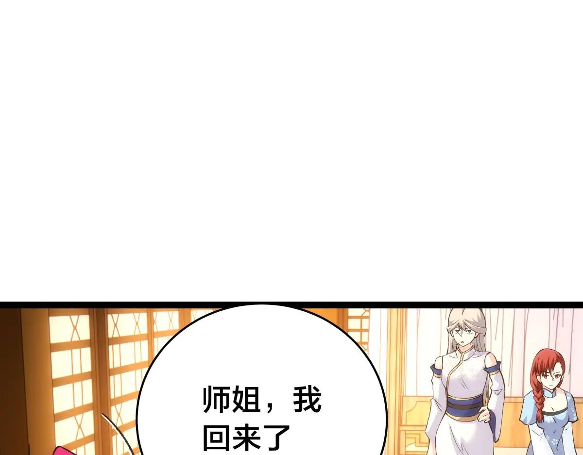 第 105 页