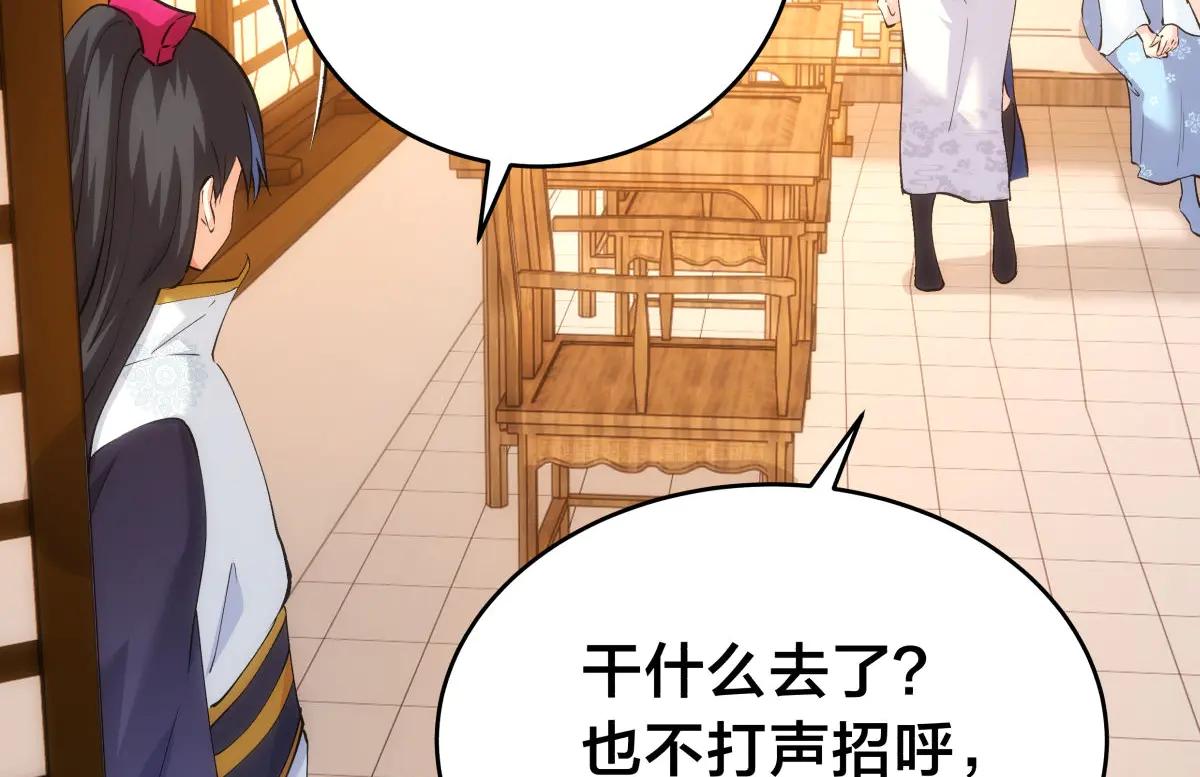 第 106 页