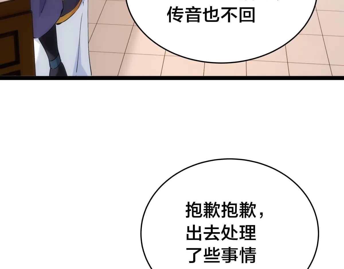 第 107 页