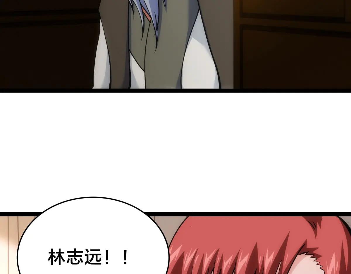 第 109 页