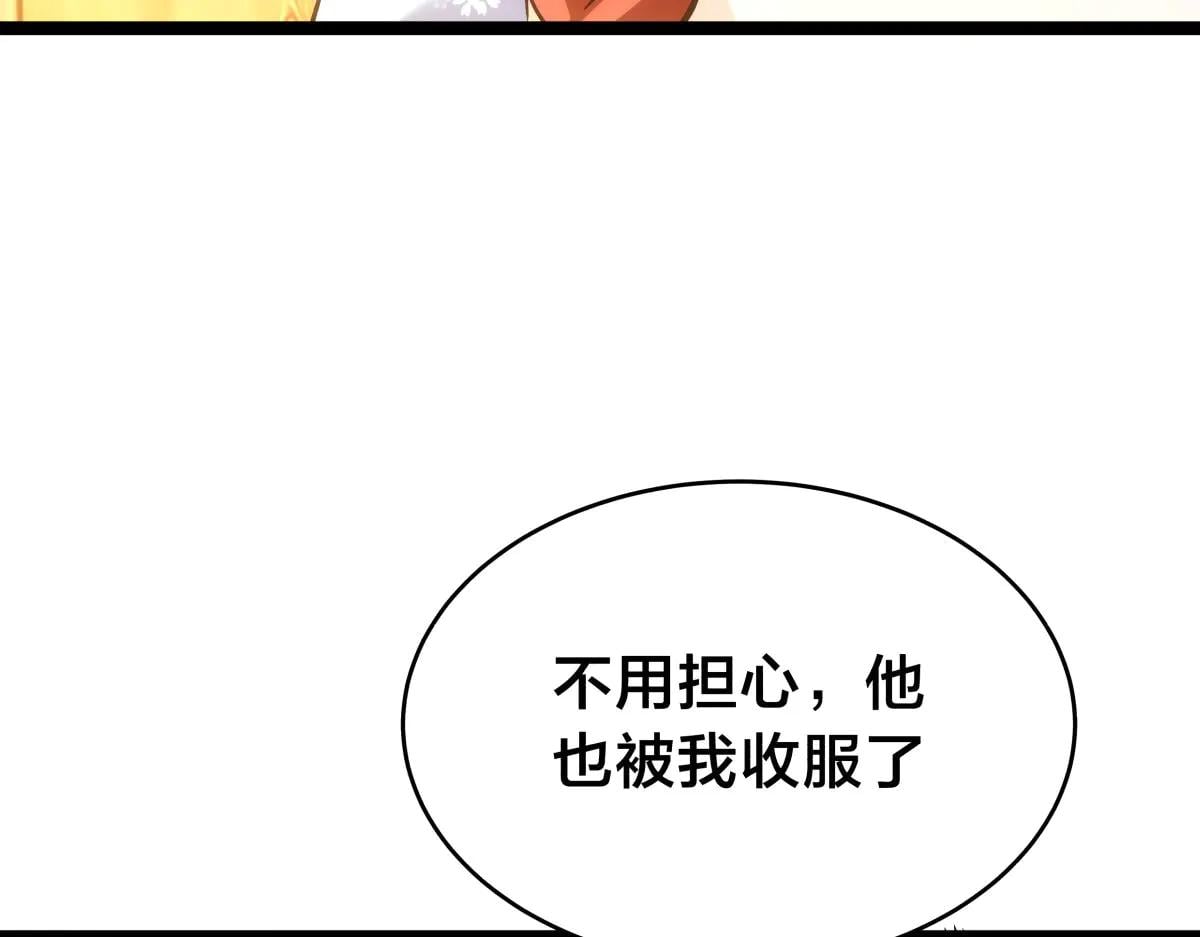第 111 页