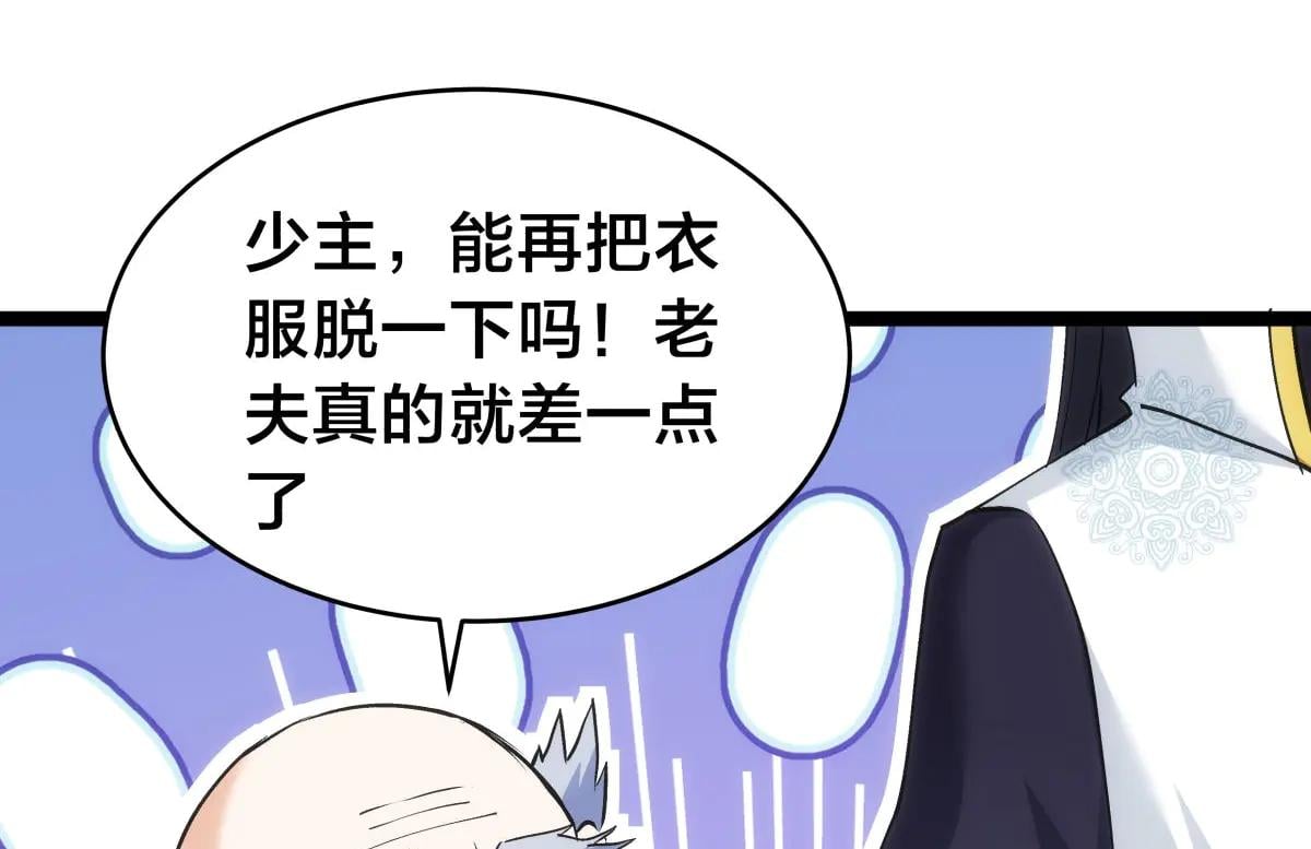 第 114 页
