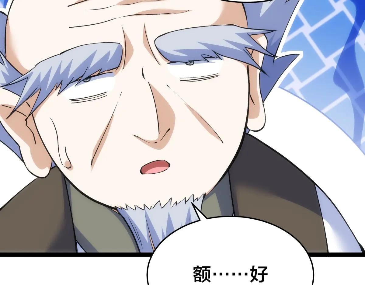 第 55 页