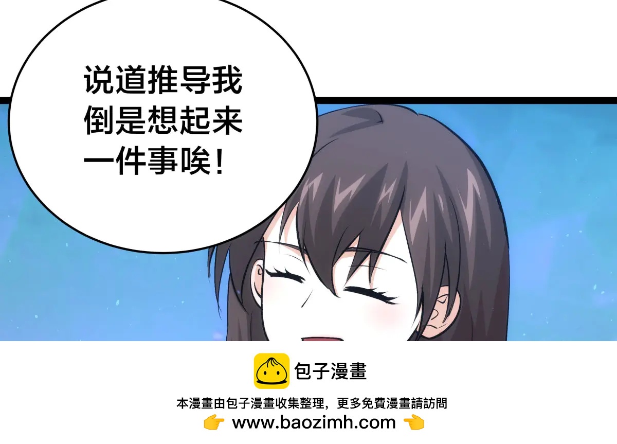第 100 页